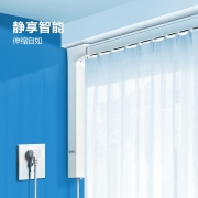 公牛（BULL）智能窗帘 伸缩轨窗帘 小爱同学小度等音箱控制（电机+1.7-3米伸缩轨+遥控器+免费安装）GDS015A