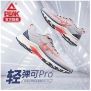 PEAK 匹克 轻弹pro科技跑鞋超轻跑步鞋夏季透气情侣运动鞋男鞋E02467H