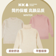 kocotree秋冬儿童毛衣男女童圆领套头打底衫中大童加绒加厚针织衫 高领-元梦杏 160码【建议身高155-165cm，12-14岁