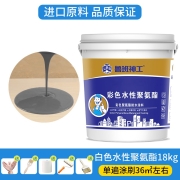 鲁班神工 防水涂料屋顶防水补漏材料房顶裂缝水泥顶沥青补漏王聚氨酯外墙防漏水堵漏胶 【水泥色超弹】36斤（约36㎡）桶内附工具