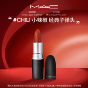 双11预售：MAC/魅可经典子弹头口红