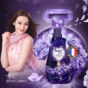 金纺白敬亭同款花漾香氛普罗旺斯薰衣草1L