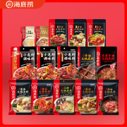 海底捞牛油番茄火锅底料小包一人份番茄清油菌汤蘸料小龙虾调味料