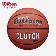 Wilson威尔胜新款运动比赛训练专用室内外通用球篮球CLUTCH 7号球-CLUTCH SILVER