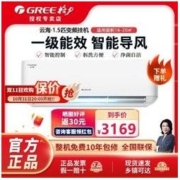 GREE 格力 云海新一级能效1.5匹冷暖变频壁挂家用空调 KFR-35GW