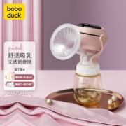 boboduck大嘴鸭 电动吸奶器 锂电池可充电一体式吸乳器无痛按摩挤奶器拔奶器  F5002-PRO维尔粉