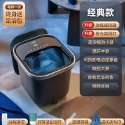 新飞（frestec） 泡脚桶杀菌消毒足浴盆全自动按摩足浴桶恒温加热高深桶洗脚盆足疗电动洗脚桶 经典款（30cm高深桶+可拆卸按摩盘）