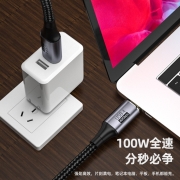 凯宠 TYPE-C数据线 雷电3公对公3.2Gen2全功能PD快充线100W 5A 8K60HZ USB4 40GB数据线 100W 1米