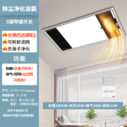 雷士（NVC）风暖浴霸 卫生间浴霸排气扇照明一体  强劲双核  过滤净化除尘浴室暖风机  适用集成吊顶