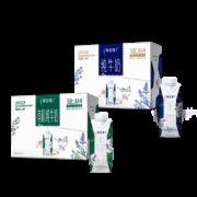 PLUS会员：特仑苏 有机纯牛奶250mL*10瓶+纯牛奶梦幻盖250mL*10瓶组合装