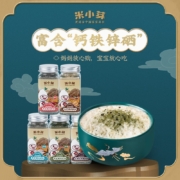 米小芽宝宝调味料牡蛎白芝麻核桃红枣猪肝粉搭配儿童海苔碎拌饭组合超值装40g*5