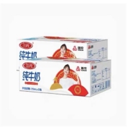 88VIP：三元 方白纯牛奶250ml*20盒*2箱