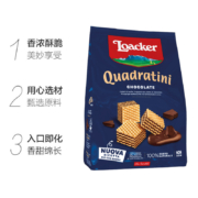 Loacker莱家夹心威化饼干休闲零食巧克力味250g 宅家追剧 办公室下午茶点心 意大利原装进口
