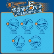 高露洁（Colgate）海底小纵队 妙妙刷 儿童牙膏香香草莓味 70克  6-12岁换牙期（新老包装随机发）