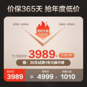 京东京造 智能按摩椅 H5 家用全自动全身老年人按摩沙发零重力多功能全自动太空舱椅子节日礼物 智联版