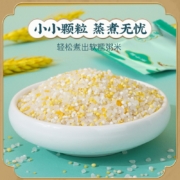 米小芽 小米粥米 宝宝粥米（稻花香米+黄小米）包装升级 小米粥米 210g*4盒