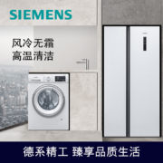西门子(SIEMENS)  502升超薄大容量+9kg除菌 变频冰洗套装KA50NE20TI+WG42A2Z01W（附件商品仅展示)