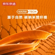 京东京造 Warm-tech系列发热加绒加厚冬季直筒牛仔裤男 抗菌抗静电 牛仔蓝 35