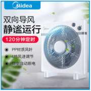 Midea 美的 办公室学生宿舍定时转页扇桌面五叶台式电风扇家用10寸/12寸