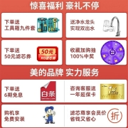 美的（Midea） 净水器家用直饮机大水量厨下式纯水机长效RO反渗透过滤器净水机WAH75-03 【人气推荐】滤除水垢重金属