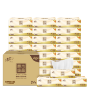 清风 3层24包100抽原木纯品卫生纸 抽取式面巾纸 婴儿适用餐巾纸整箱