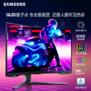 三星（SAMSUNG）32英寸 4K 1000R曲面 165Hz Mini LED HDR2000 1ms 2022CES奖 G75NB 电竞显示器 S32BG754NC