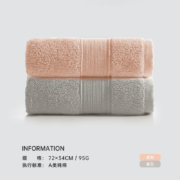 京东特价： 三利 纯棉A类毛巾 2条 95g（34*72cm）雾粉+雾灰