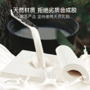 YANXUAN 网易严选 93%天然乳胶床垫5cm厚 180*200cm