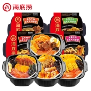 海底捞 自热火锅自嗨火锅方便粥饭即食自煮火锅拌饭速食汤粥自助部队学生零食速食夜宵捞饭泡面酸辣粉食品 B套餐 3荤1素 4盒装【牛腩+酥肉+丸子+素食】