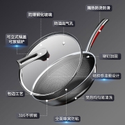 康巴赫炒锅316L不锈钢炒菜锅少油烟不粘锅家用电磁炉燃气灶通用32cm配刀铲勺