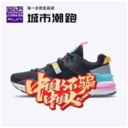 bmai 必迈 Park7 兽痕v1 2021新款缓震轻便男女休闲运动防滑老爹鞋