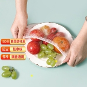 衍简 一次性食品保鲜罩 1包 100只