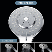 摩恩（MOEN） 淋浴花洒套装三功能手持花洒喷头卫浴淋浴器59铜龙头 12333增压花洒+3功能手持喷头
