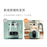 babycare恒温水壶调奶器婴儿冲奶粉保温恒温水壶温奶暖奶热奶器1.2L-云雾绿