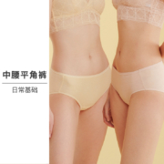 HSIA遐 女士中腰平角裤3条装少女日系舒适包臀薄款纯棉裆内裤女