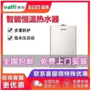 BEST 百得 华帝百得DR09-12 16升燃气热水器天然气液化气恒温强排即热式家用