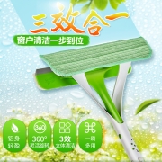 3M思高 G1亮净擦窗器 擦玻璃器 室内外可用 双头双效 360度旋转 轻松洗刷