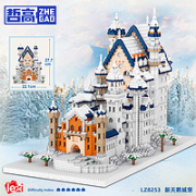 ZHEGAO 哲高 积木拼装玩具-新天鹅城堡(雪景)-5986颗粒
