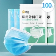 京东特价app：惠寻 一次性医用口罩 50只/袋*2袋