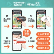 希望宝宝Hope baby  铂金臻柔 XL48片[12-17kg] 婴儿拉拉裤 含茶多酚去异味