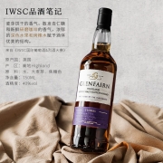 格兰乐林 GLENFAIRN 苏格兰单一麦芽威士忌 英国原瓶进口洋酒单支装700ml 高地产区单一麦芽礼盒款