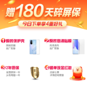 华为nova9 新品手机【12期分期丨精选套餐可选】  8GB+128GB 9号色 官方标配【享180天碎屏保】