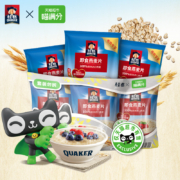 88VIP：QUAKER 桂格 即食全谷物 燕麦片 1000gX3袋