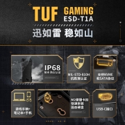 华硕（ASUS） TUF GAMING铠甲移动外接硬盘盒\/支持固态硬盘 TUF