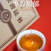 福鼎白茶 2014年老白茶老寿眉350克 金馆长推荐7年陈香 环保单饼配铝袋