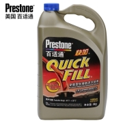 百适通（Prestone）防冻液 汽车冷却液 -30℃红色 长效混加水箱宝 美国进口原液 4KG AF2045CN