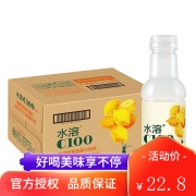 京东特价App:农夫山泉 水溶C100 复合果汁饮料 445ml*5瓶