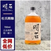 AKASHI 明石 日本威士忌原瓶进口日威洋酒明石AKASHI杜氏精酿威士忌700ml单支