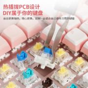 多彩（DeLUX）KM18机械键盘 有线/无线/蓝牙三模游戏键盘 热插拔 PBT键帽 黄轴 89键 炫彩灯效 粉红佳人