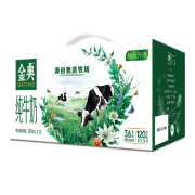 YILI 伊利 金典 纯牛奶 250ml*12盒